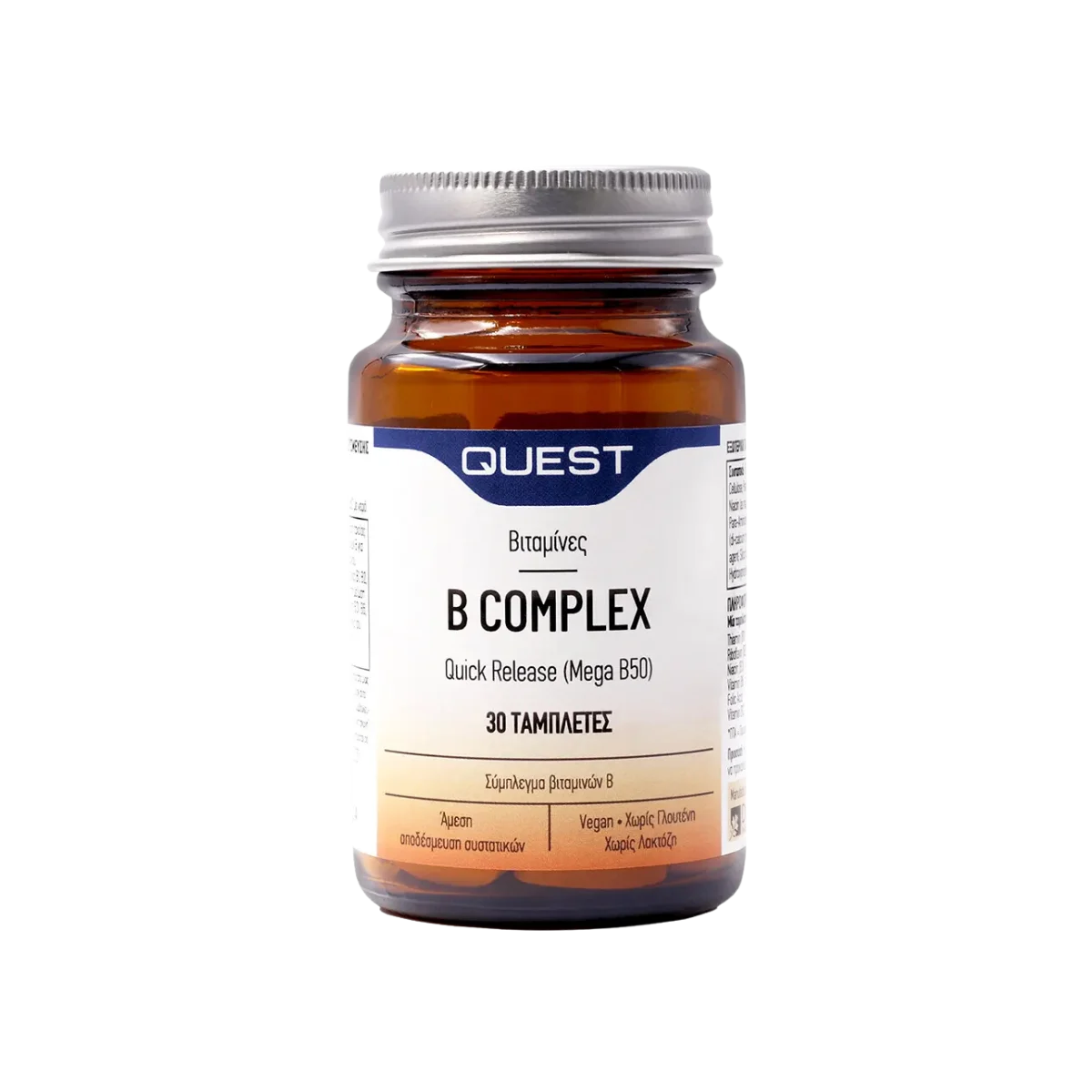 Φωτογραφία προϊόντος: Quest,Quest Vitamins-Multivitamins Quest B Complex Quick Release Mega B50 30 ταμπλέτες