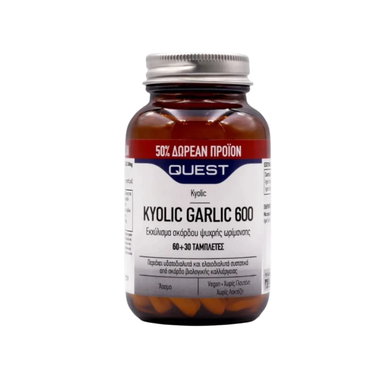 Φωτογραφία προϊόντος: Quest,Quest Superfoods / Specialty Quest Kyolic Garlic 600mg 60+30 ταμπλέτες