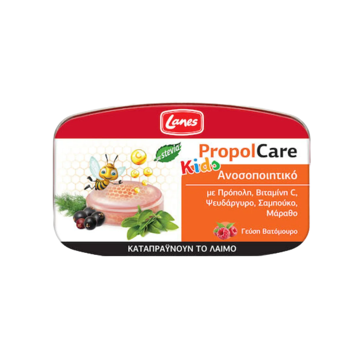 Φωτογραφία προϊόντος: Lanes,Lanes Immune System Lanes PropolCare Kids – Καραμέλες Βατόμουρο 54gr