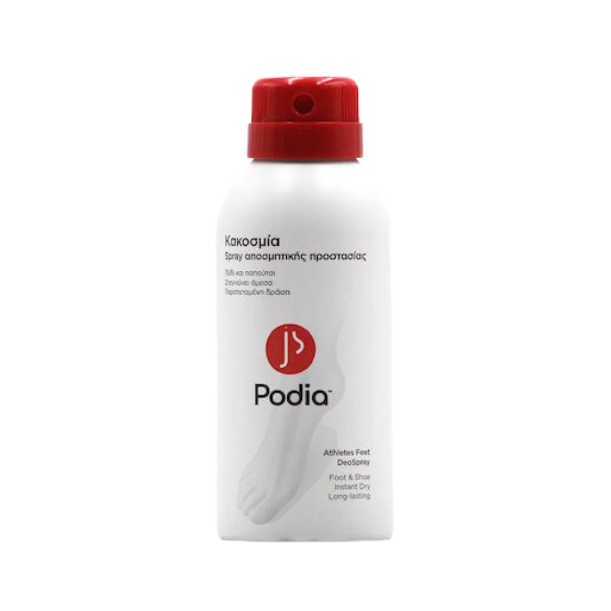 Φωτογραφία προϊόντος: Podia,Podia Feet Care Podia Athlete’s Foot Αποσμητικό Ποδιών σε Spray Χωρίς Αλουμίνιο 150ml