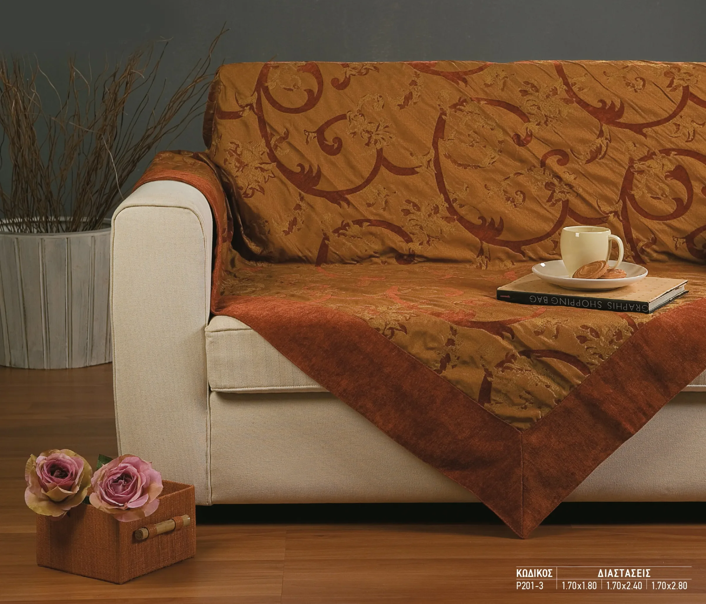 Φωτογραφία προϊόντος: MATTEX ΡΙΧΤΑΡΙ BELLINI KΩΔΙΚΟΣ 201-3 ΠΟΡΤΟΚΑΛΙ 170x240