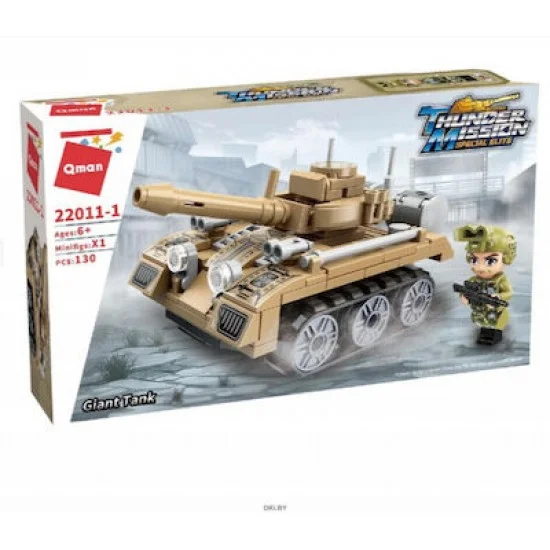 Φωτογραφία προϊόντος: Qman Τουβλάκια Giant Tank για 6+ Ετών 130τμχ 22011-1