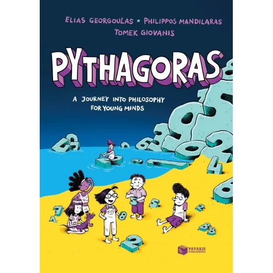 Φωτογραφία προϊόντος: ΠΑΤΑΚΗΣ Pythagoras - A Journey into Philosophy for Young Minds