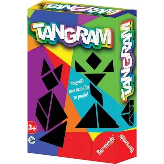 Φωτογραφία προϊόντος: Remoundo Tangram 076