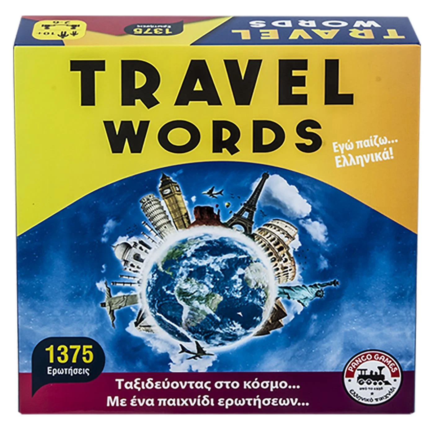 Φωτογραφία προϊόντος: TRAVEL WORDS ΕΠΙΤΡΑΠΕΖΙΟ ΜΕΓΑΛΟ 27x27cm AK