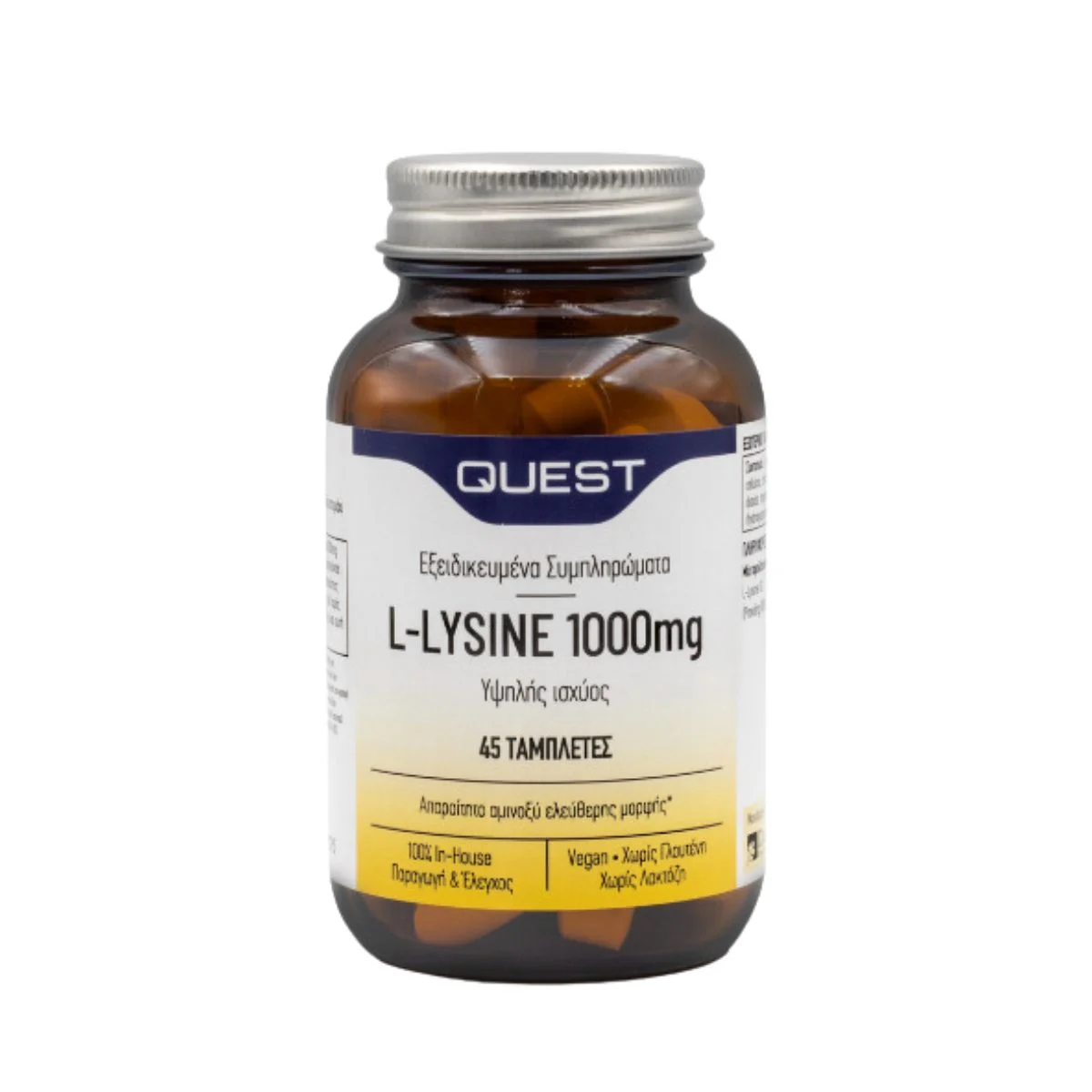 Φωτογραφία προϊόντος: Quest,Quest Superfoods / Specialty Quest L-Lysine High Potency 1000mg 45 ταμπλέτες