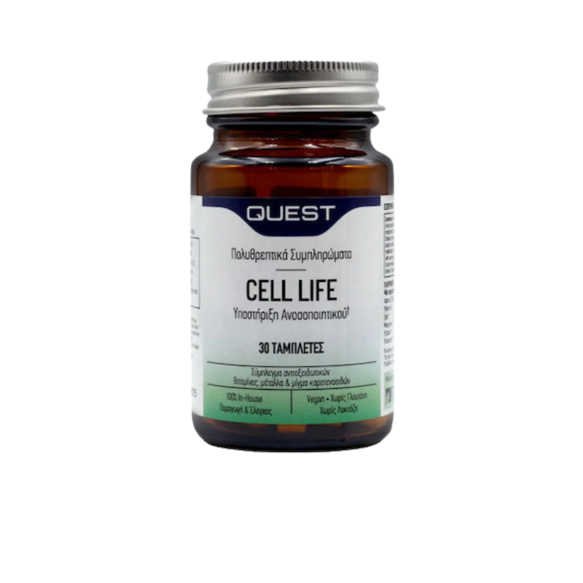Φωτογραφία προϊόντος: Quest,Quest Superfoods / Specialty Quest Cell Life 30 ταμπλέτες