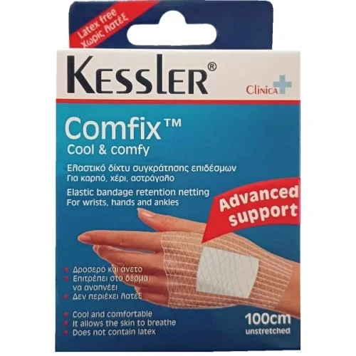 Φωτογραφία προϊόντος: Kessler Comfix Cool & Comfy Ελαστικός Διχτυωτός Επίδεσμος Συγκράτησης 1τμχ
