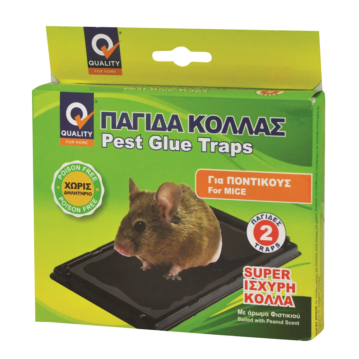 Φωτογραφία προϊόντος: OEM Παγίδα Κόλλας Quality Μεσαία Για Ποντίκια
