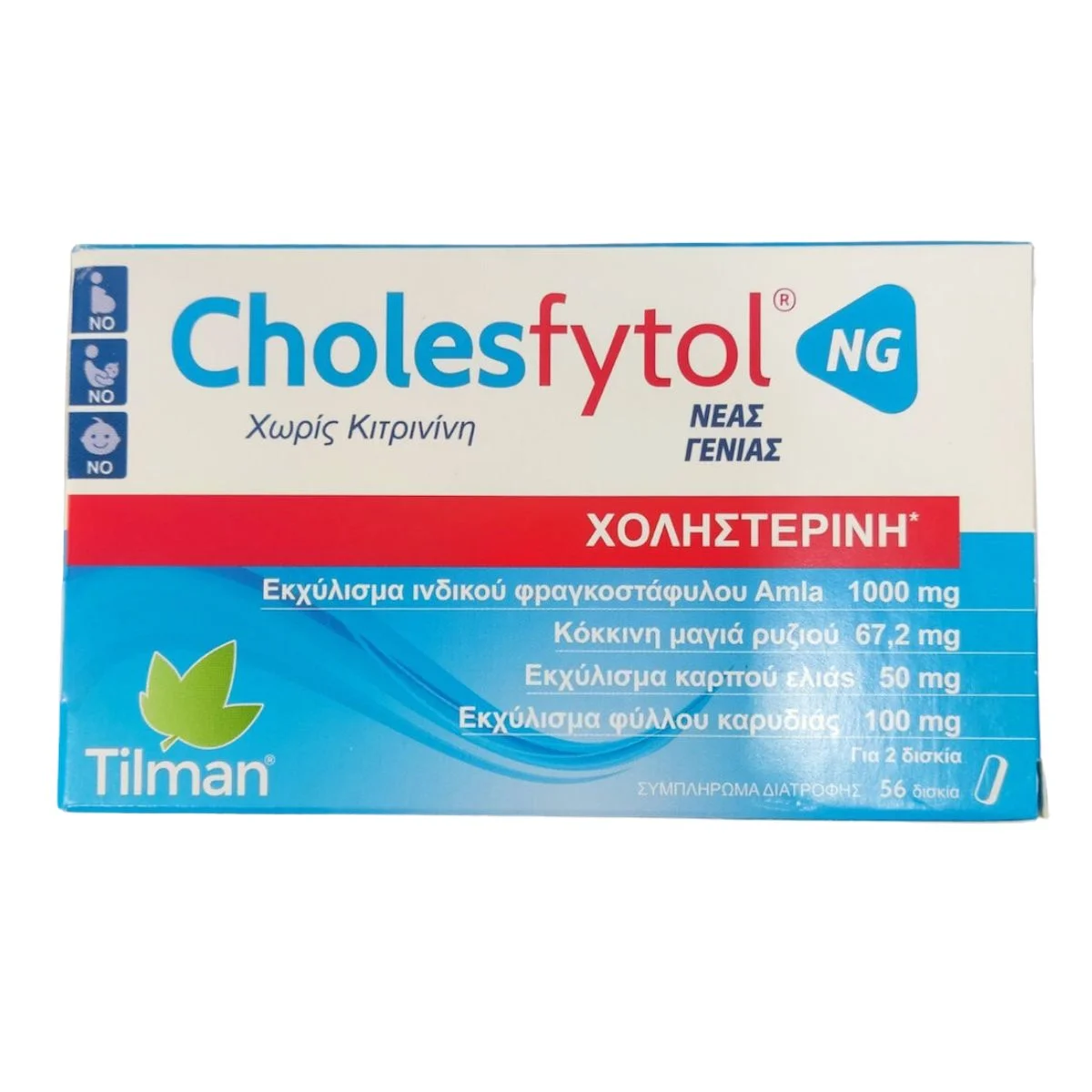 Φωτογραφία προϊόντος: Tilman Cholesfytol NG Ειδικό Συμπλήρωμα Διατροφής 56 ταμπλέτες