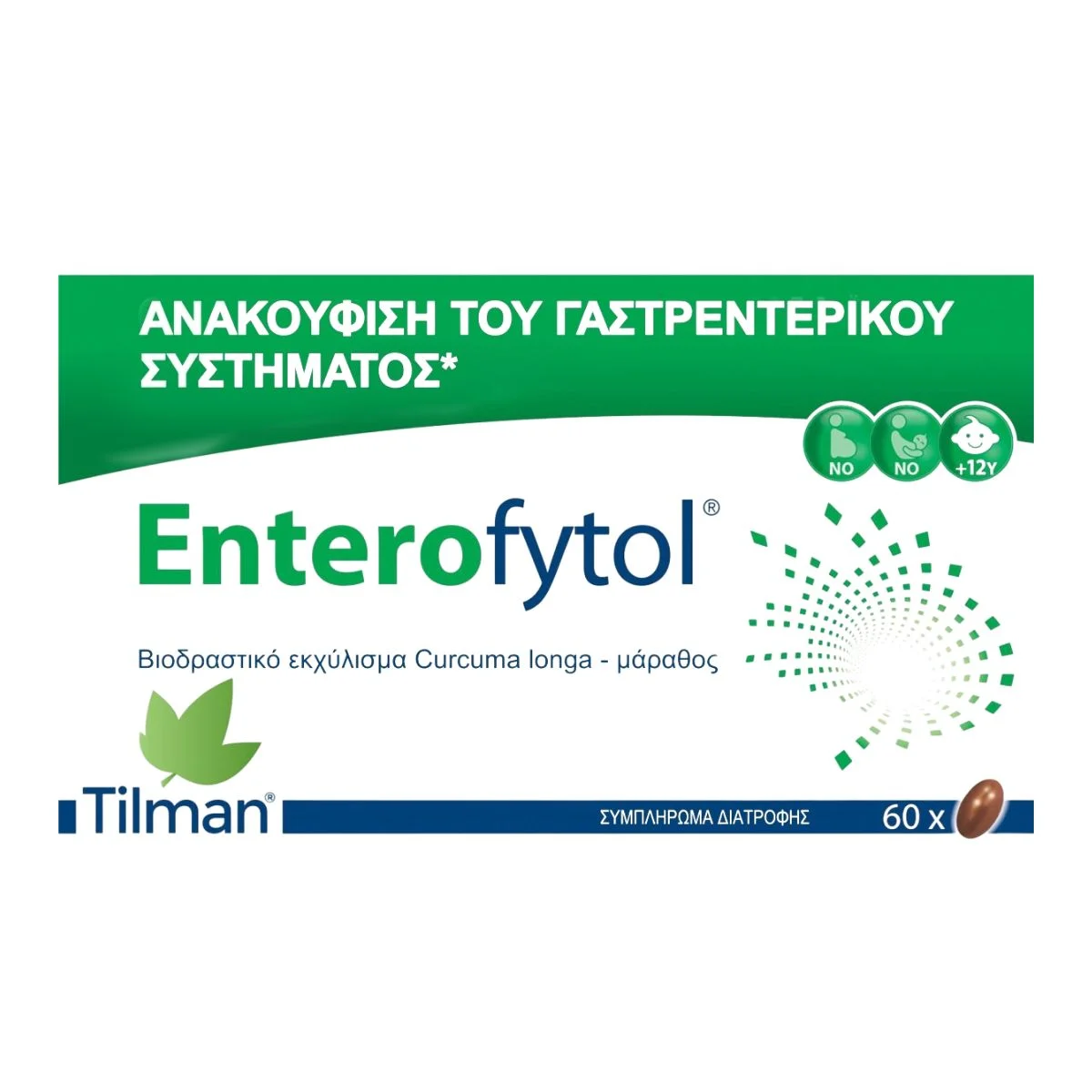 Φωτογραφία προϊόντος: Tilman Enterofytol 60 κάψουλες