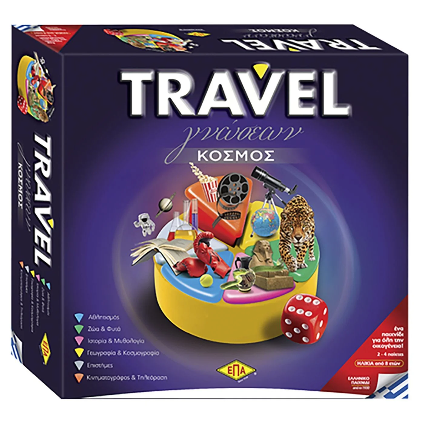 Φωτογραφία προϊόντος: TRAVEL ΓΝΩΣΕΩΝ 27x27cm ΕΠΑ 206