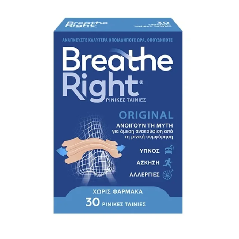 Φωτογραφία προϊόντος: ΑΡΡΙΑΝΙ BREATHE RIGHT Διάφανες Ρινικές Ταινίες, Μεγάλο Μέγεθος 30Τμχ