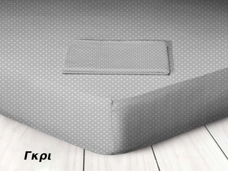 Φωτογραφία προϊόντος: ΓΑΡΥΦΑΛΛΟ Κατωσέντονο Ημίδιπλο με Λάστιχο Γκρι Πουά Βαμβάκι Γαρύφαλλο 120x200+30cm