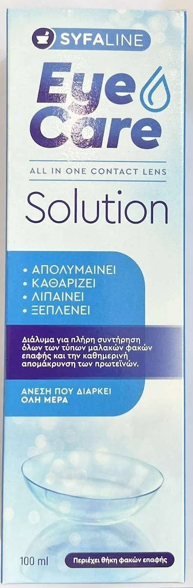 Φωτογραφία προϊόντος: SYFALINE Eye Care Solution Υγρό Απολύμανσης Φακών Επαφής Πολλαπλών Χρήσεων, 100ml