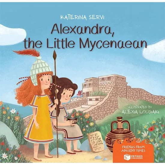 Φωτογραφία προϊόντος: ΠΑΤΑΚΗΣ Alexandra, the Little Mycenaean