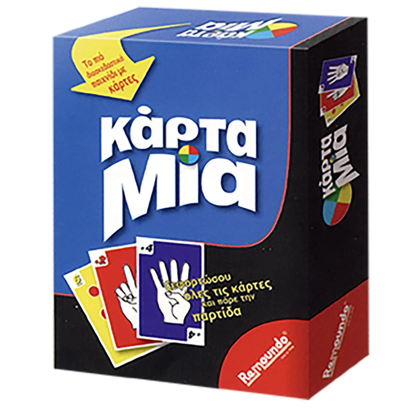 Φωτογραφία προϊόντος: ΚΑΡΤΑ ΜΙΑ 13,5x18,5cm REMOUNDO 055