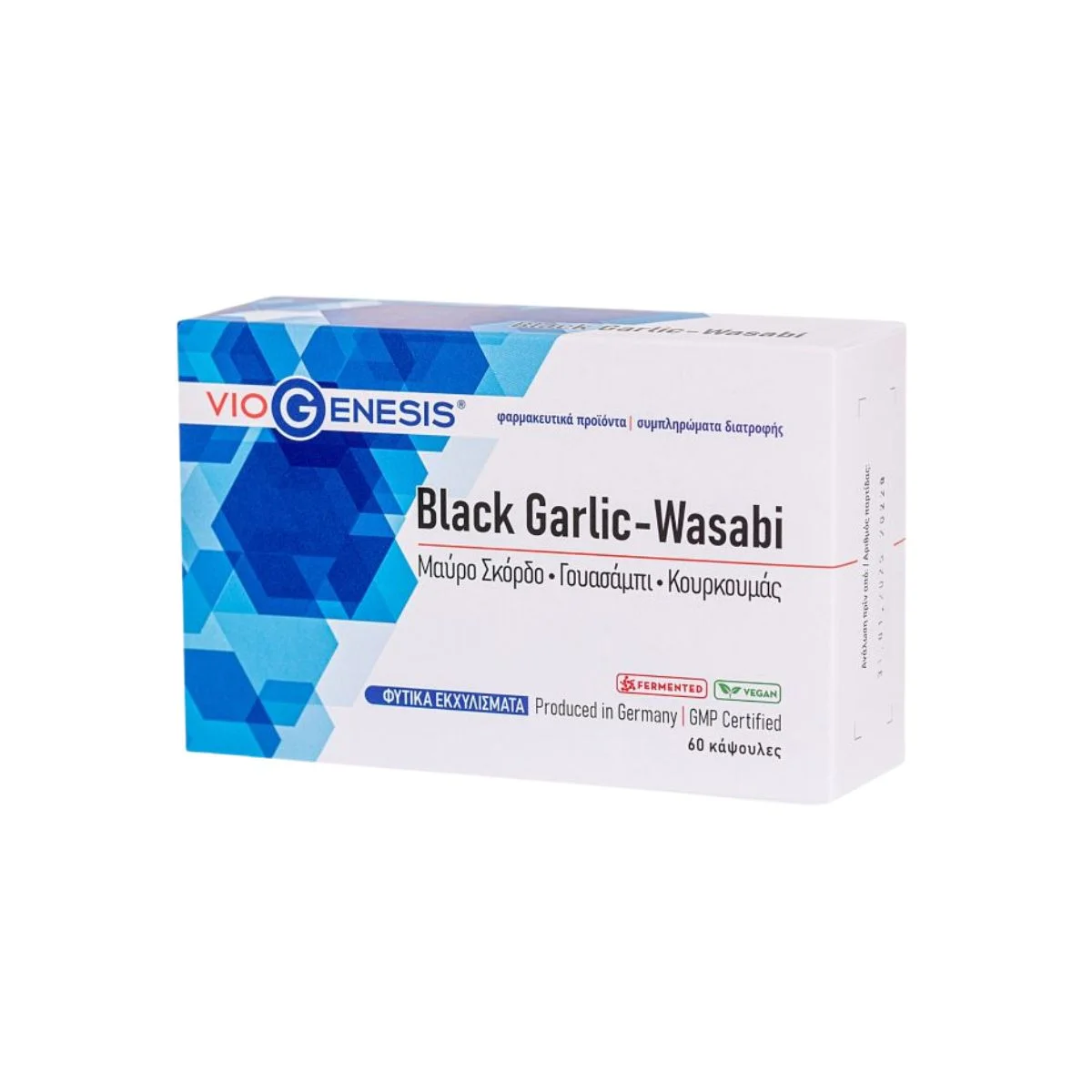 Φωτογραφία προϊόντος: Viogenesis Black Garlic – Wasabi 60caps