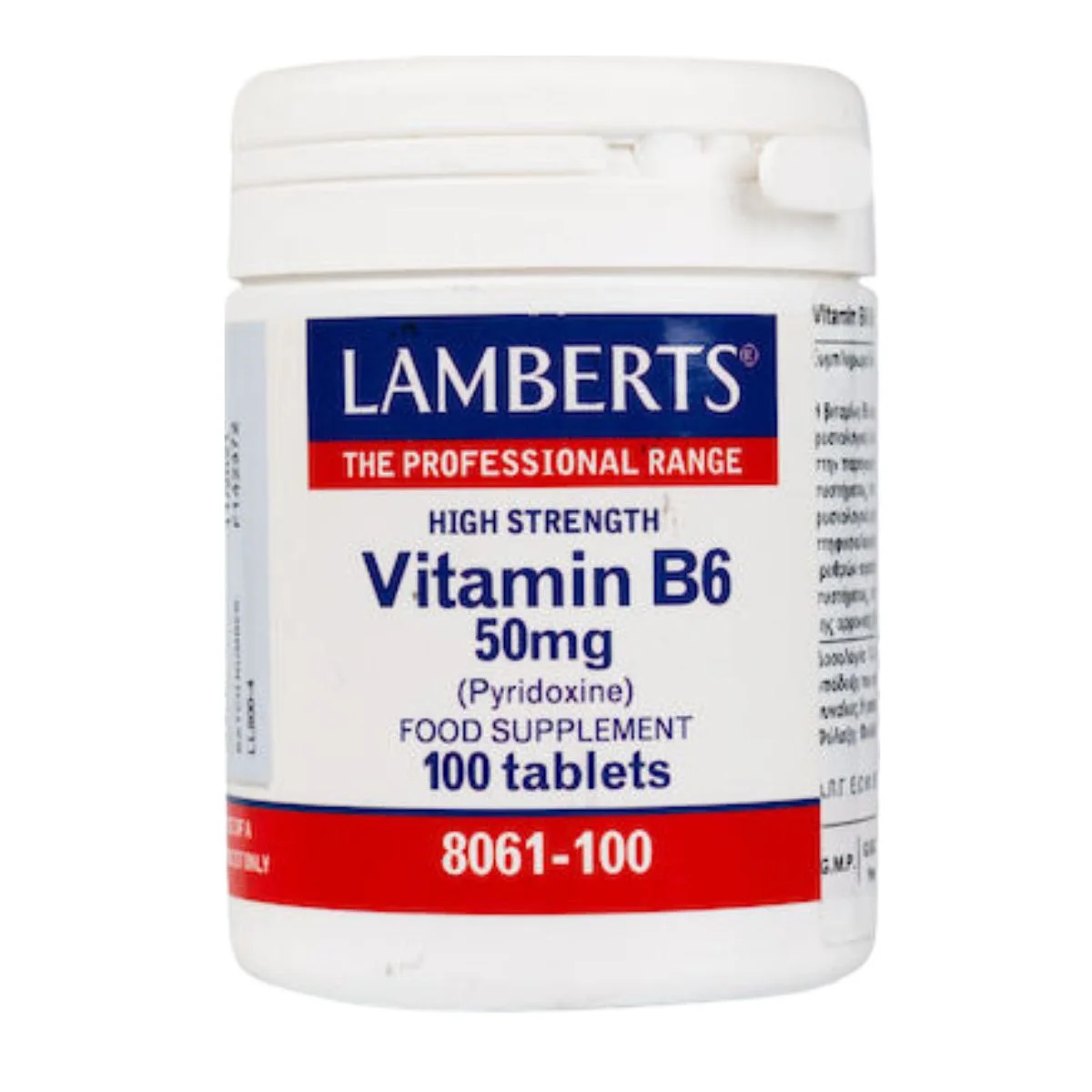 Φωτογραφία προϊόντος: Lamberts,Lamberts Βιταμίνες Lamberts Vitamin B6 50mg 100tabs