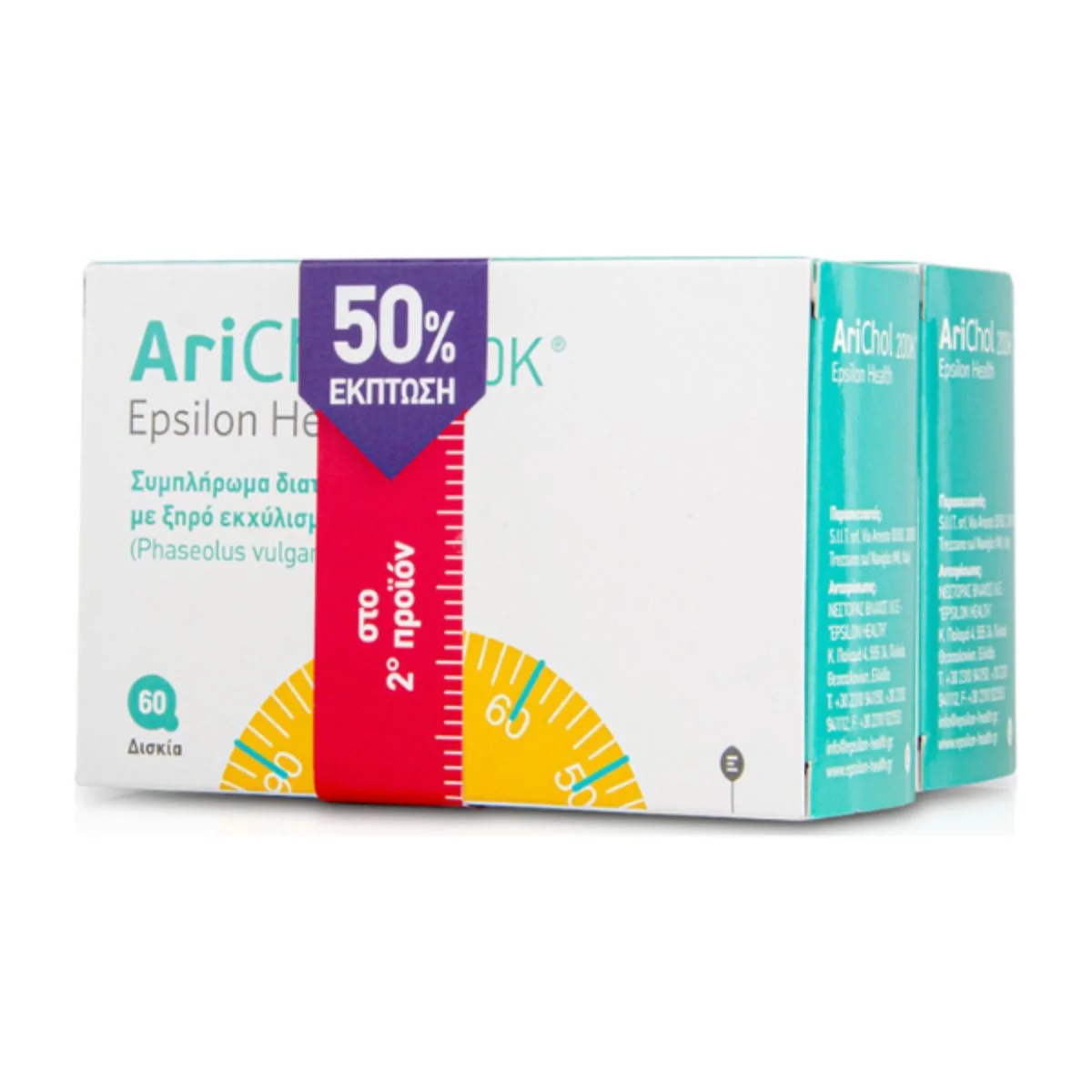 Φωτογραφία προϊόντος: Arichol 200K Epsilon Health 2X60 Δισκία