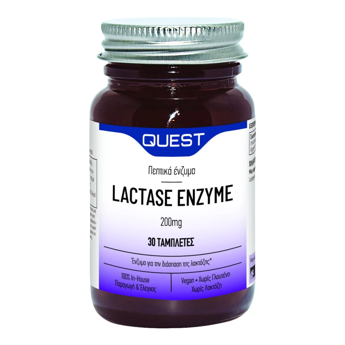 Φωτογραφία προϊόντος: Quest,Quest Superfoods / Specialty Quest Lactase Enzyme 200mg 30 ταμπλέτες