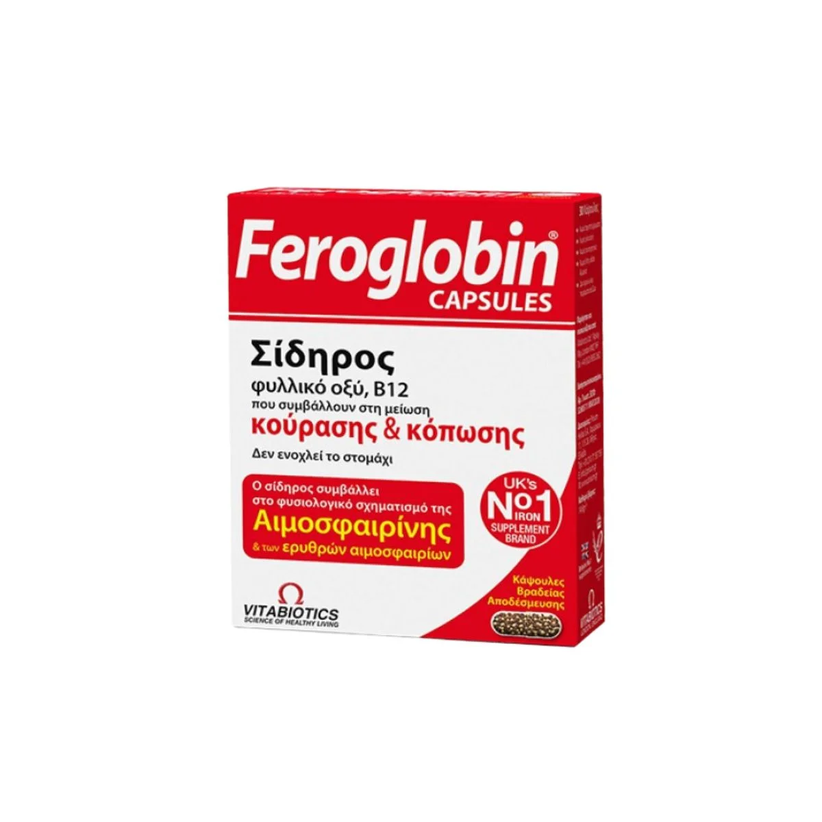 Φωτογραφία προϊόντος: Vitabiotics,Vitabiotics Feroglobin Vitabiotics Feroglobin 30caps