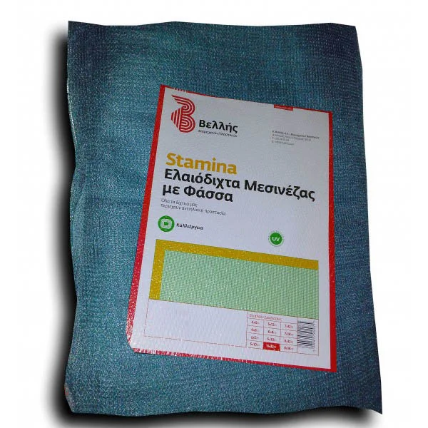 Φωτογραφία προϊόντος: OEM Ελαιόδιχτο STAMINA 6x12m 100gr/m²