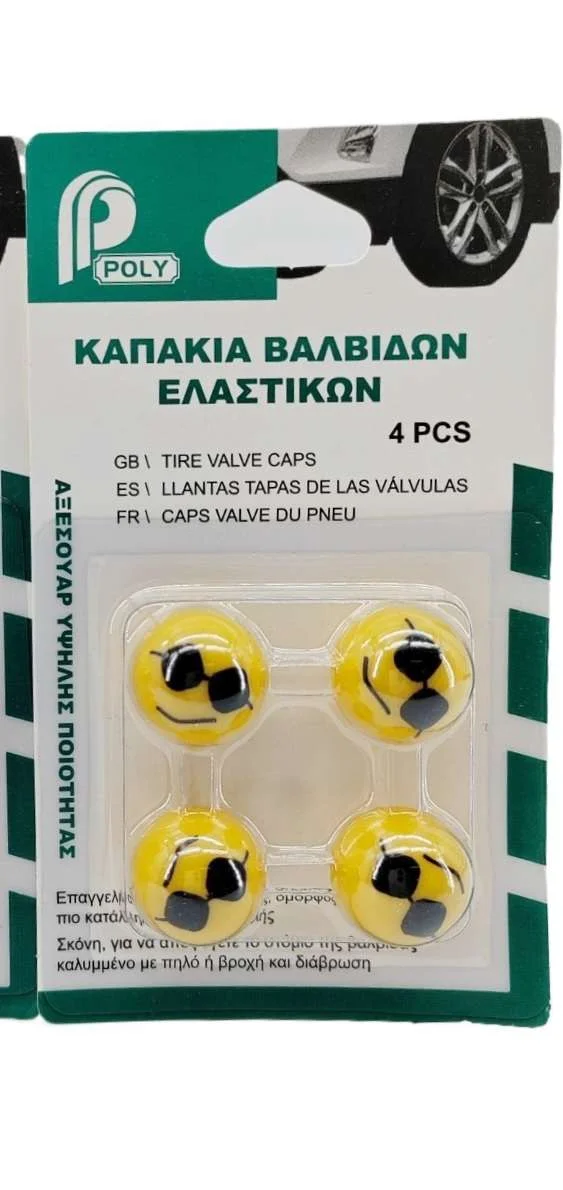 Φωτογραφία προϊόντος: Βαλβίδες τροχών αλουμινίου Emoji 4τμχ