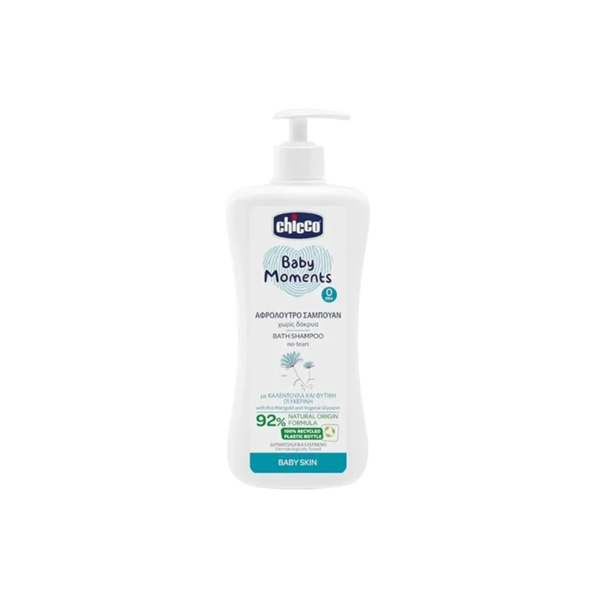 Φωτογραφία προϊόντος: Chicco,Chicco Καθημερινή Υγιεινή Chicco Baby Moments, Αφρόλουτρο Σαμπουάν 0m+ 750ml.