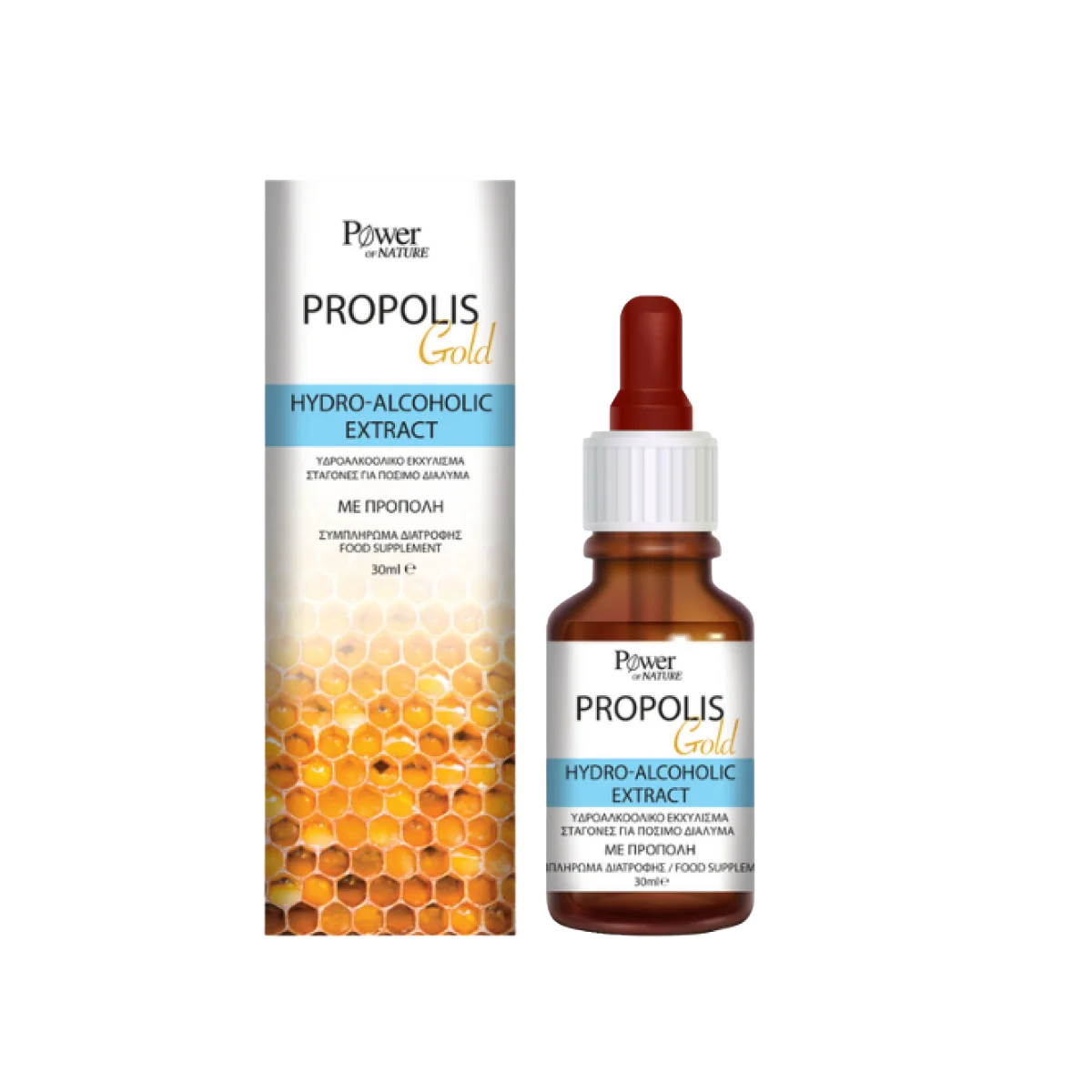 Φωτογραφία προϊόντος: Power Health Propolis Gold Hydro-Alcoholic Extract Πρόπολη 30ml