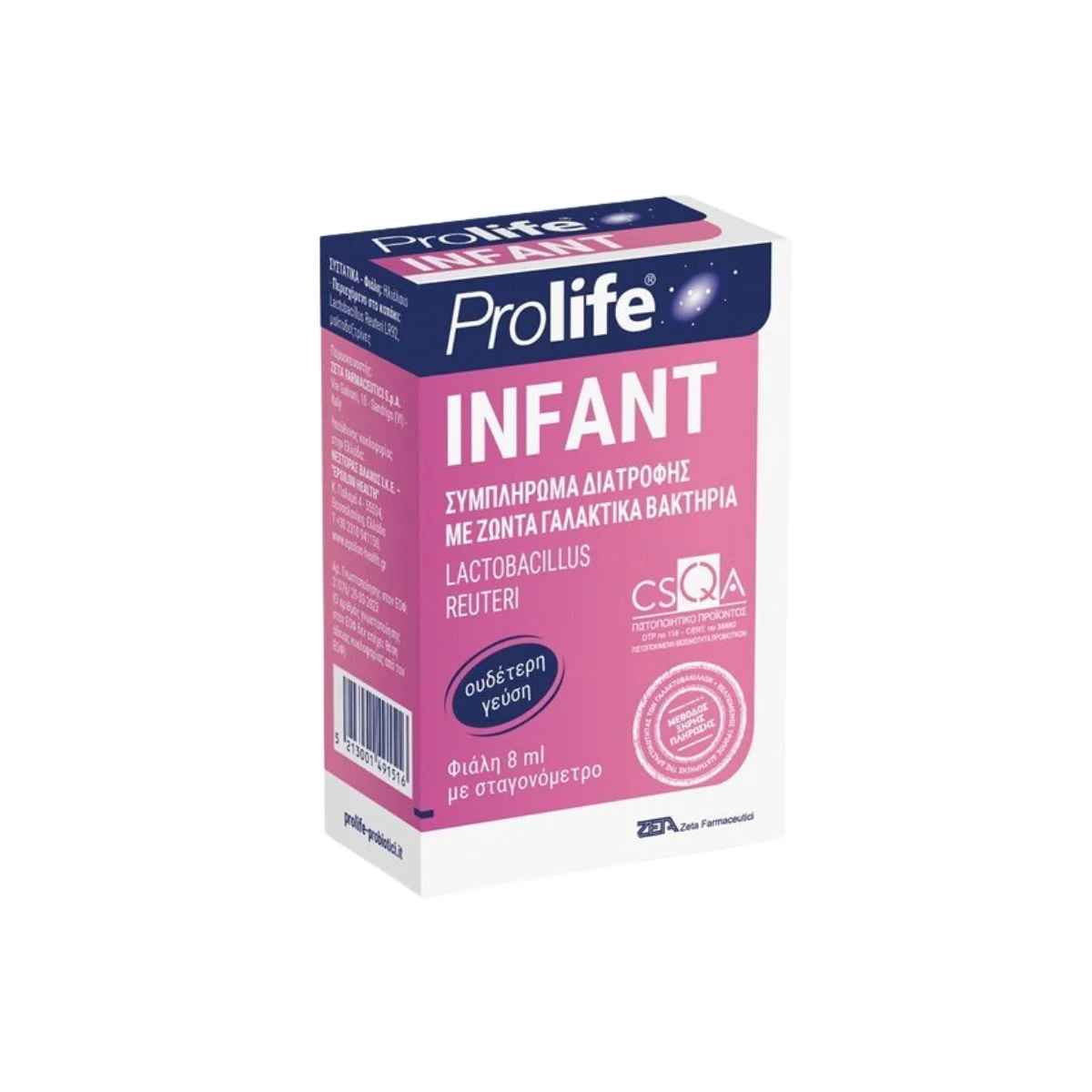 Φωτογραφία προϊόντος: Epsilon Health Prolife Infant Drops Προβιοτικά για Βρέφη 8ml