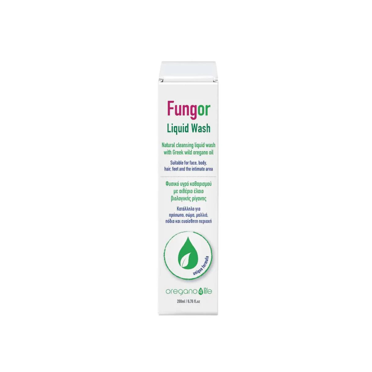 Φωτογραφία προϊόντος: Oregano4Life Fungor Υγρό Καθαρισμού με Αιθέριο Έλαιο Βιολογικής Ρίγανης 200ml