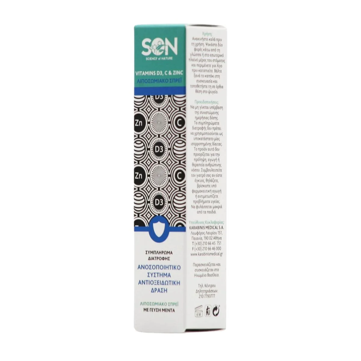 Φωτογραφία προϊόντος: SON Liposomal Vitamins D3, C & Zn Spray Μέντα 30ml