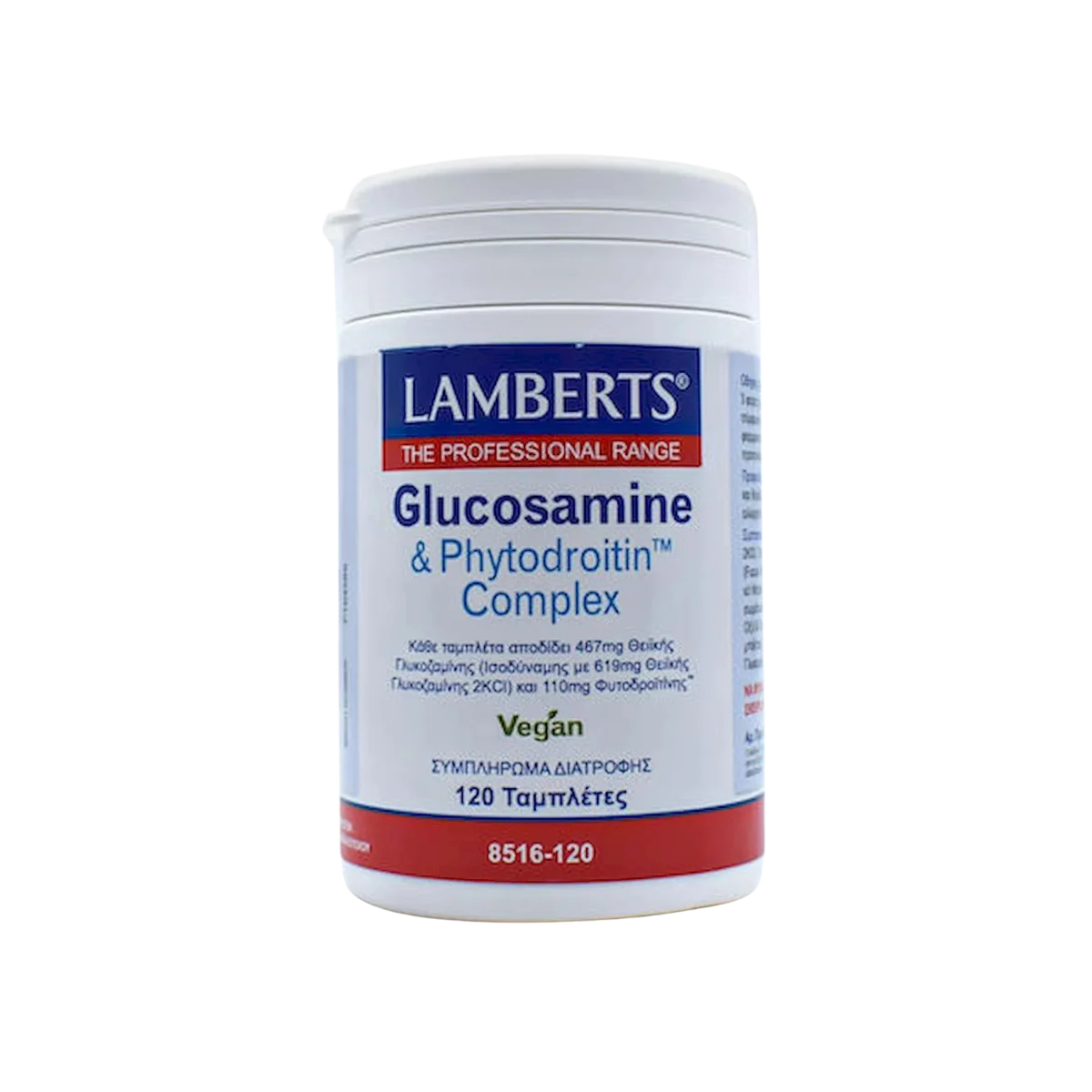 Φωτογραφία προϊόντος: Lamberts,Lamberts Γλυκοζαμίνη Lamberts Glucosamine & Phytodroitin Complex 120 ταμπλέτες