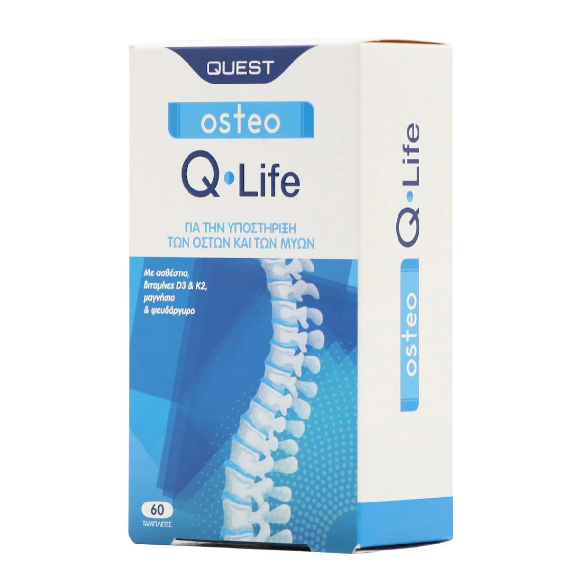 Φωτογραφία προϊόντος: Quest,Quest Q-Life Quest Osteo Q Life Συμπλήρωμα για την Υγεία των Οστών 60 ταμπλέτες