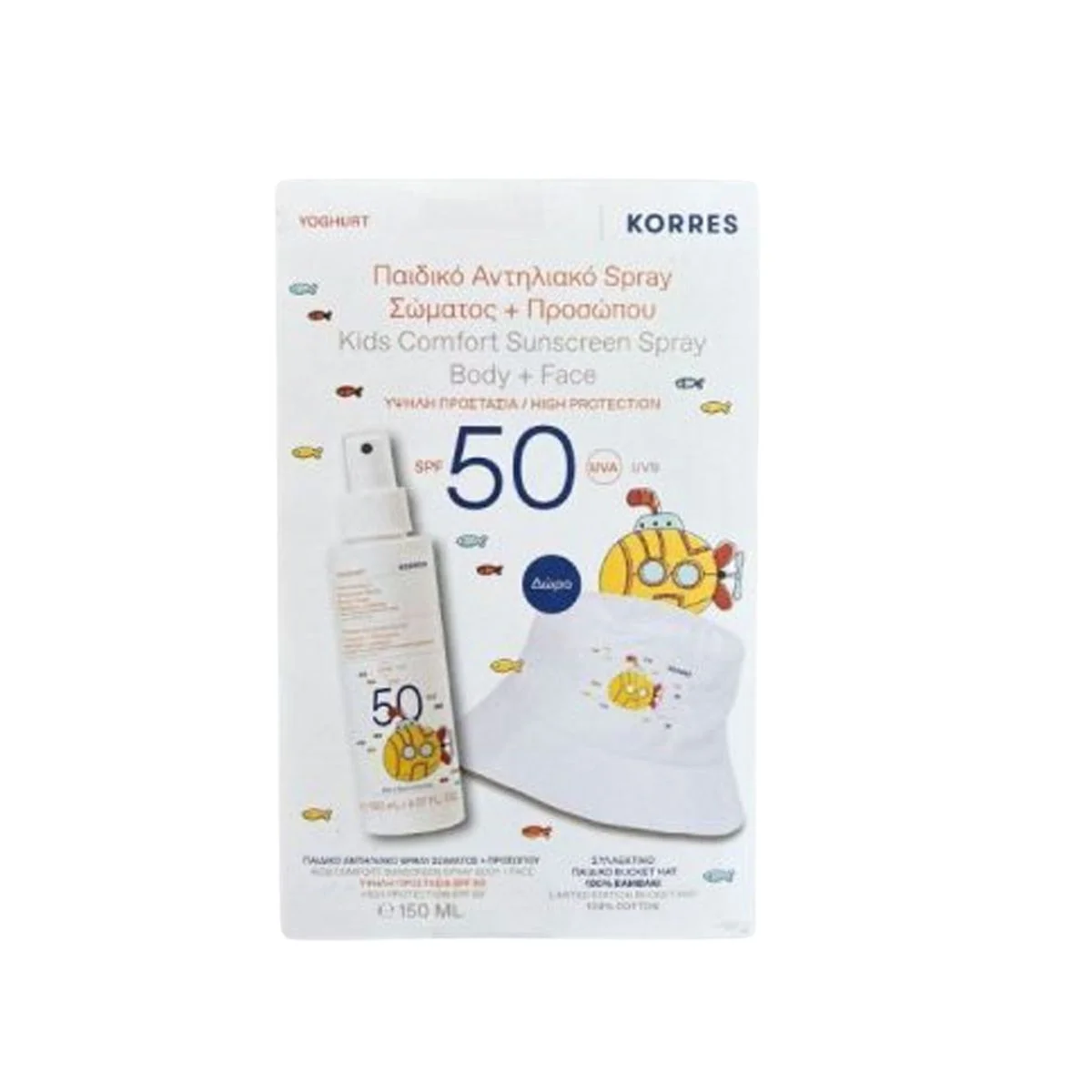Φωτογραφία προϊόντος: korres,Korres Promo Packs,Korres Sun Care Korres Promo Yoghurt Γιαούρτι Παιδικό Αντηλιακό Spray Σώματος + Προσώπου SPF50 150ml & Δώρο Συλλεκτικό Bucket Hat