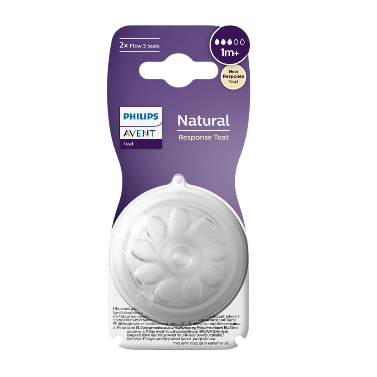Φωτογραφία προϊόντος: Avent,Avent Θηλές Σιλικόνης Philips Avent Natural Response Θηλές Σιλικόνης Μέτριας Ροής 3 1m+ 2τμχ