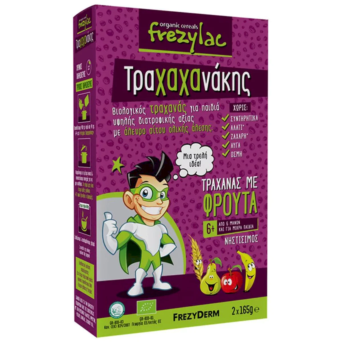 Φωτογραφία προϊόντος: Frezyderm Frezylac Τραχαχανάκης Τραχανάς με Φρούτα, 2x165g