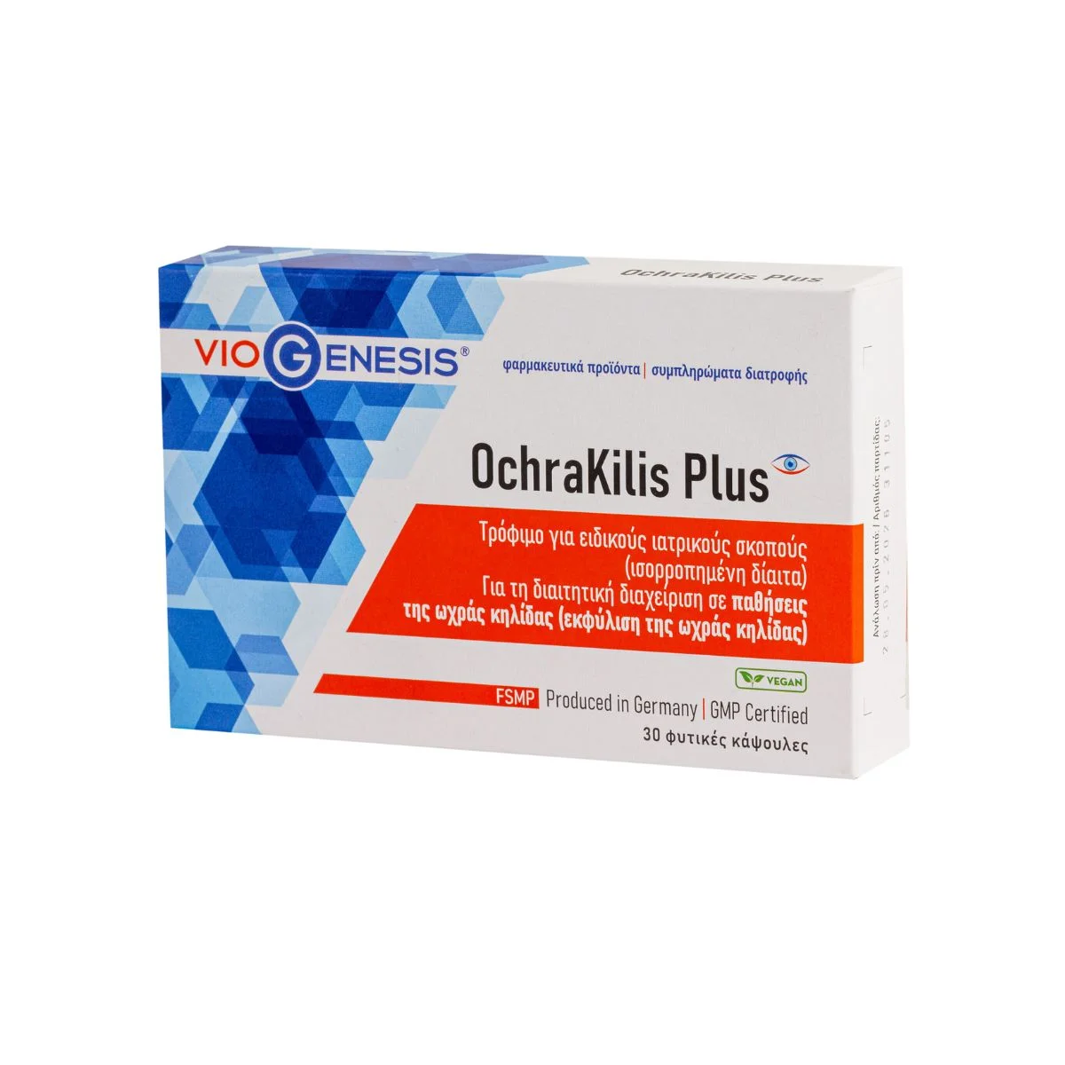 Φωτογραφία προϊόντος: Viogenesis OchraKilis Plus 30caps