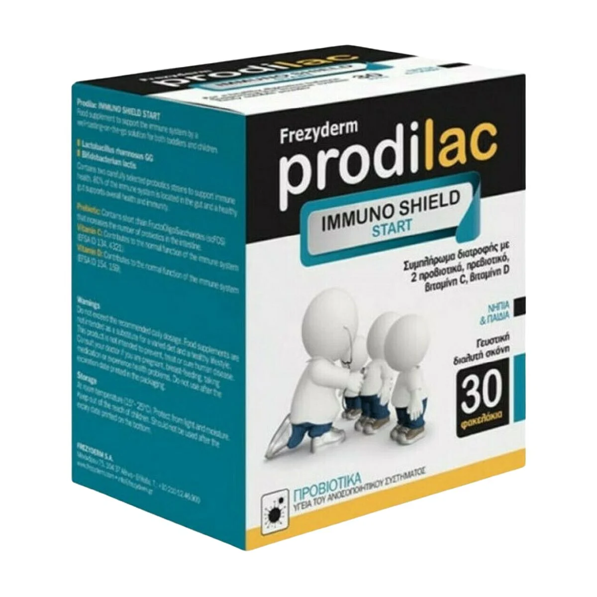 Φωτογραφία προϊόντος: Frezyderm,Frezyderm Prodilac Frezyderm Prodilac Immuno Shield Start Προβιοτικά & Πρεβιοτικά 30 φακελίσκοι