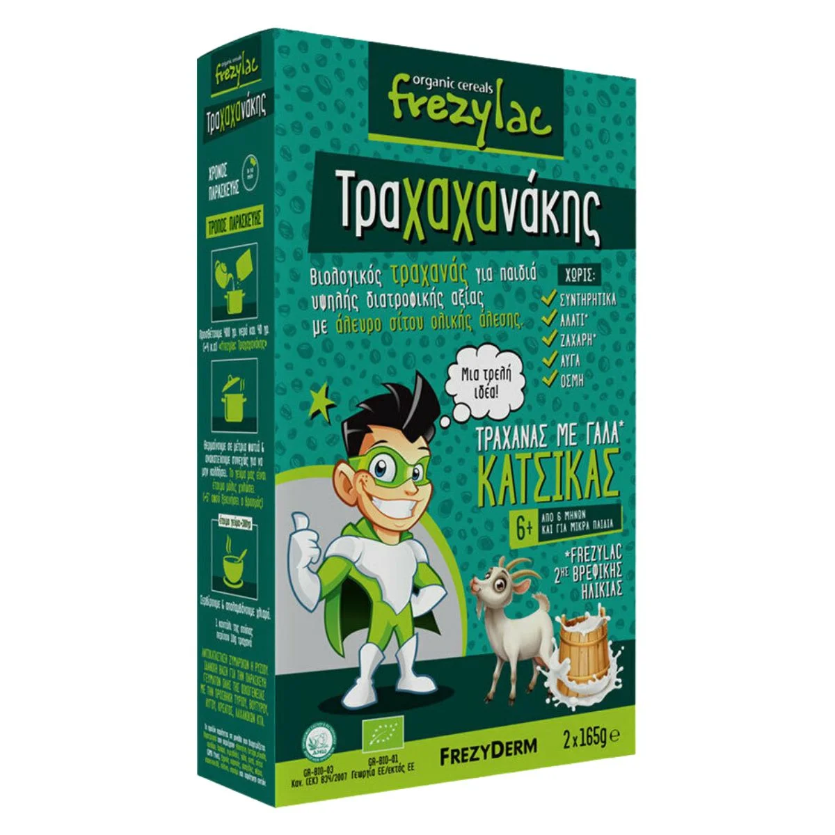 Φωτογραφία προϊόντος: Frezyderm Frezylac Τραχαχανάκης Τραχάνας με Γάλα Κατσίκας 6m+ 330g