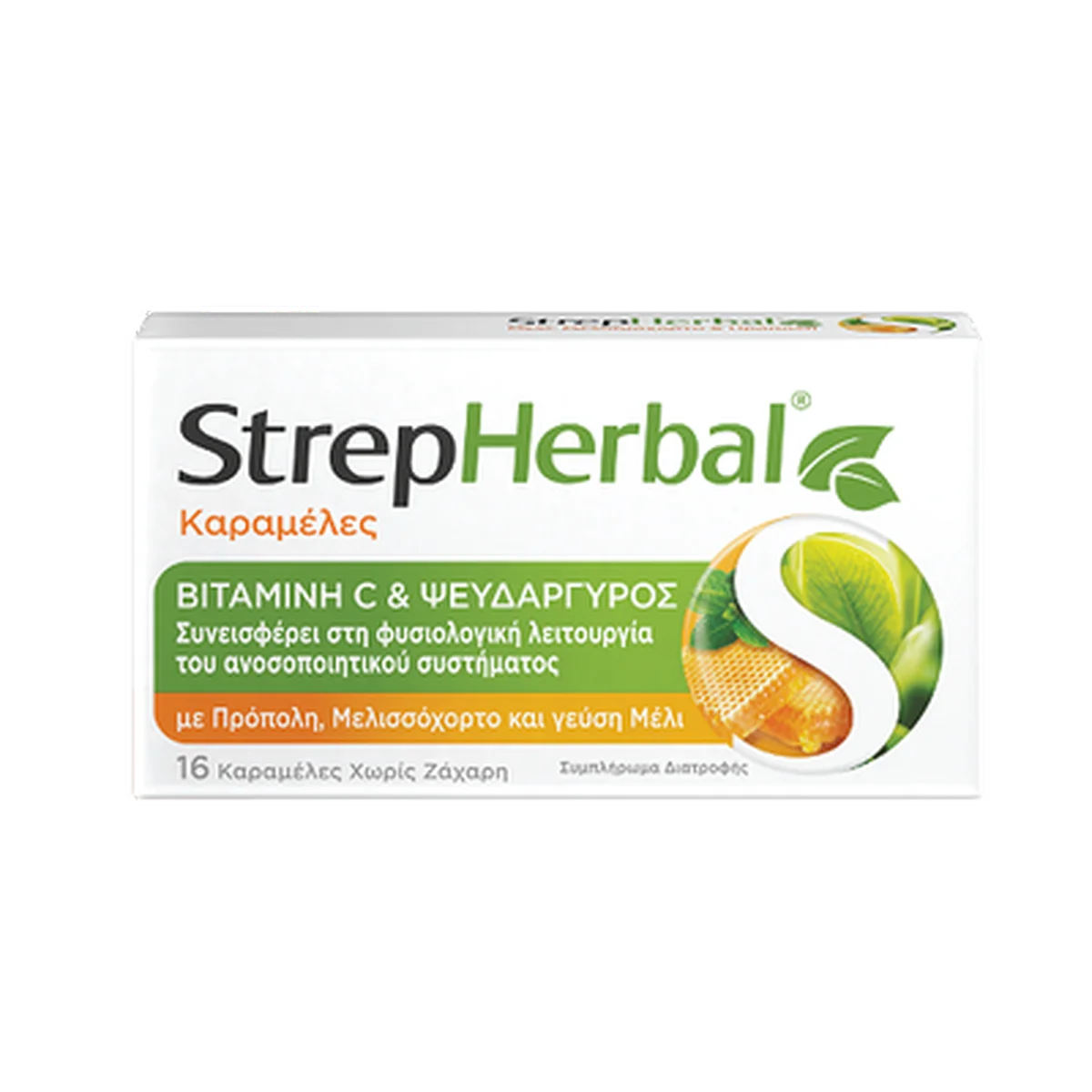 Φωτογραφία προϊόντος: Reckitt StrepHerbal Καραμέλες με Φυτικά Εκχυλίσματα και Γεύση Μέλι 16τμχ