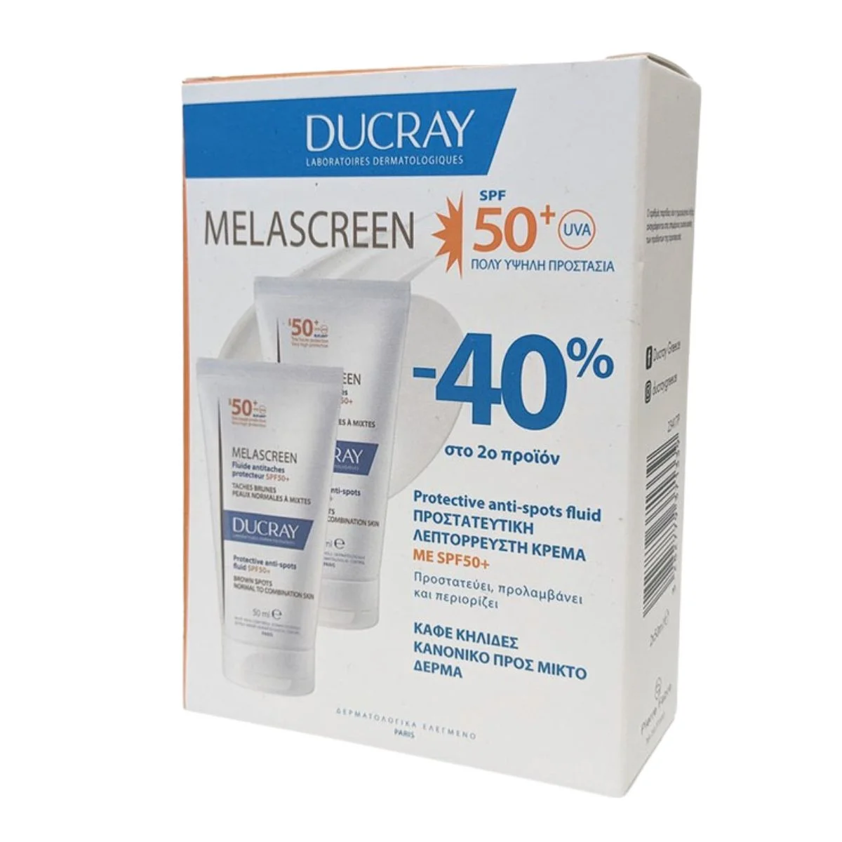 Φωτογραφία προϊόντος: Ducray,Ducray Melascreen Ducray Melascreen Anti-Spots Fluid Αντηλιακή Κρέμα Κατά των Κηλίδων SPF50+ 2x50ml