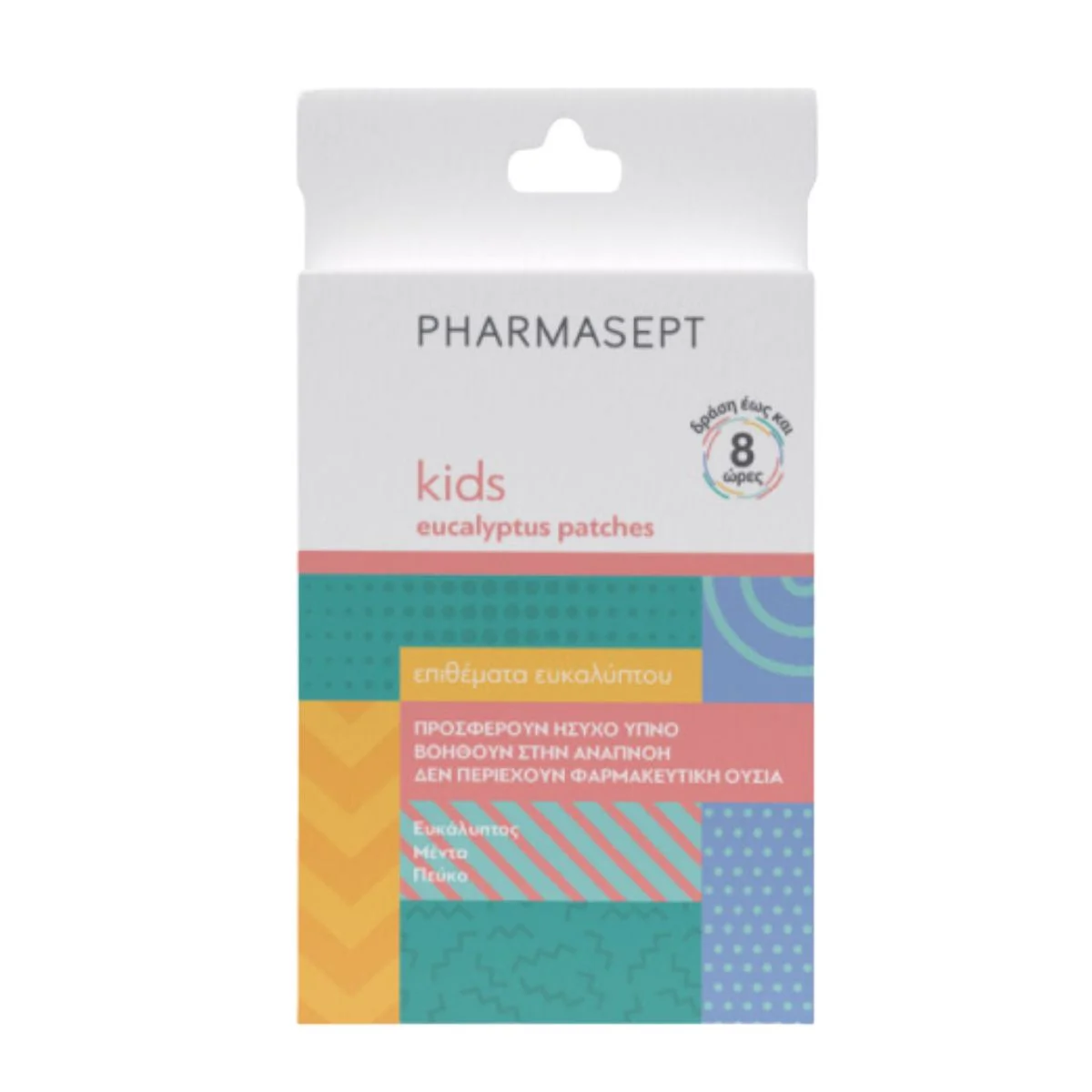 Φωτογραφία προϊόντος: Pharmasept,Pharmasept Kids Pharmasept Kids Επιθέματα Ευκαλύπτου 6τμχ