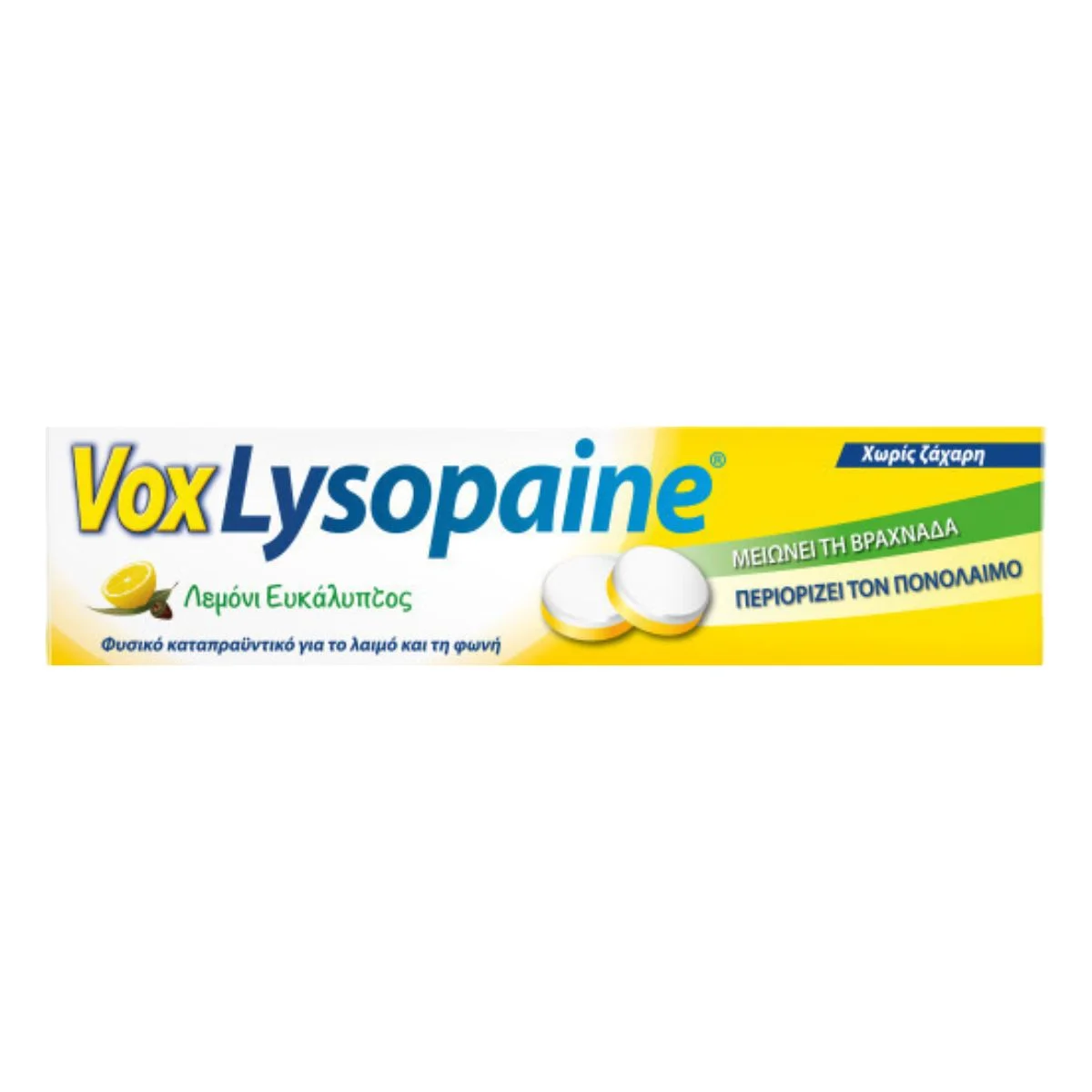 Φωτογραφία προϊόντος: Sanofi Aventis Sanofi Vox Lysopaine Καραμέλες Λεμόνι & Ευκάλυπτος 18τμχ