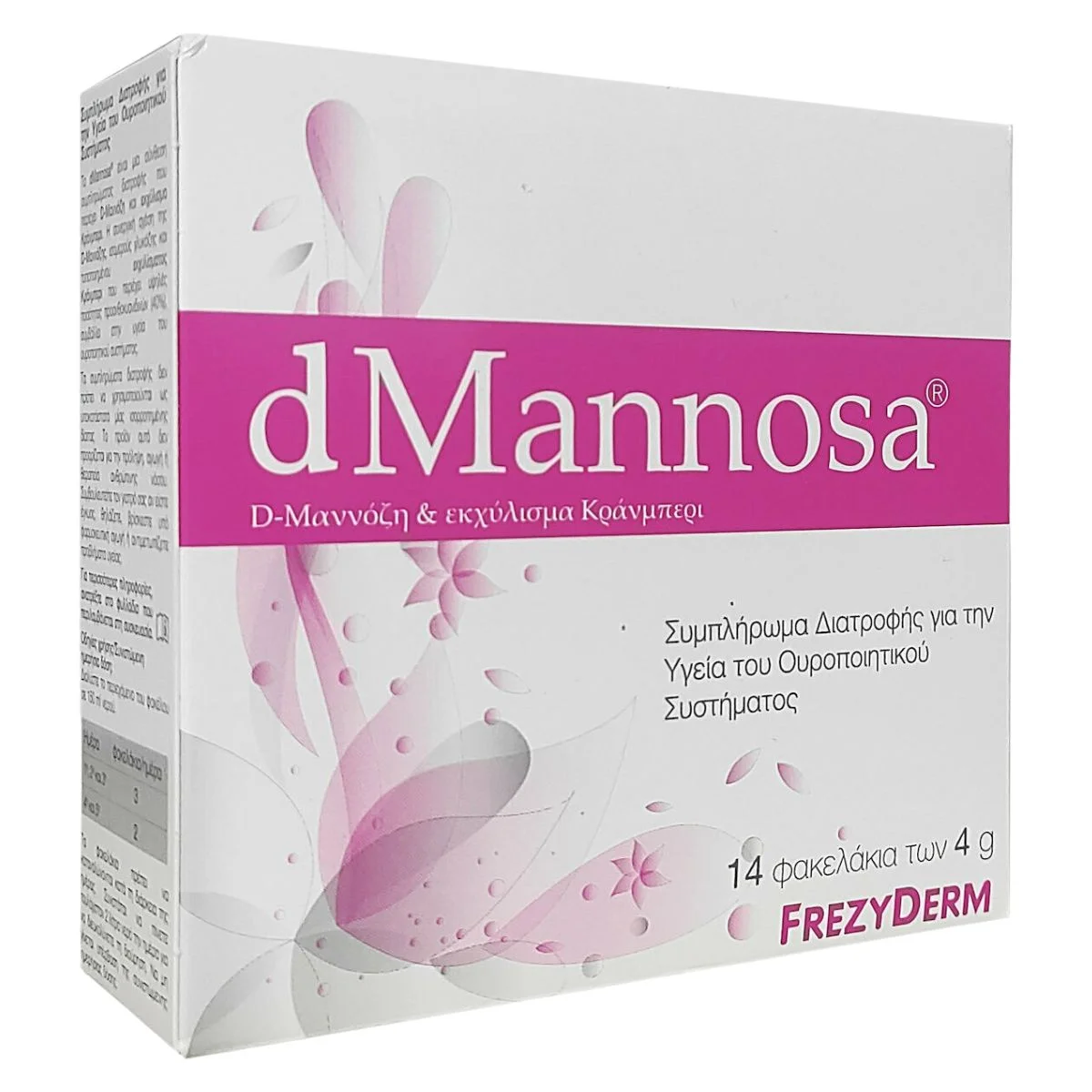 Φωτογραφία προϊόντος: Frezyderm,Frezyderm Other Needs Frezyderm dMannosa Συμπλήρωμα για το Ουροποιητικό Σύστημα 14 φακελίσκοι