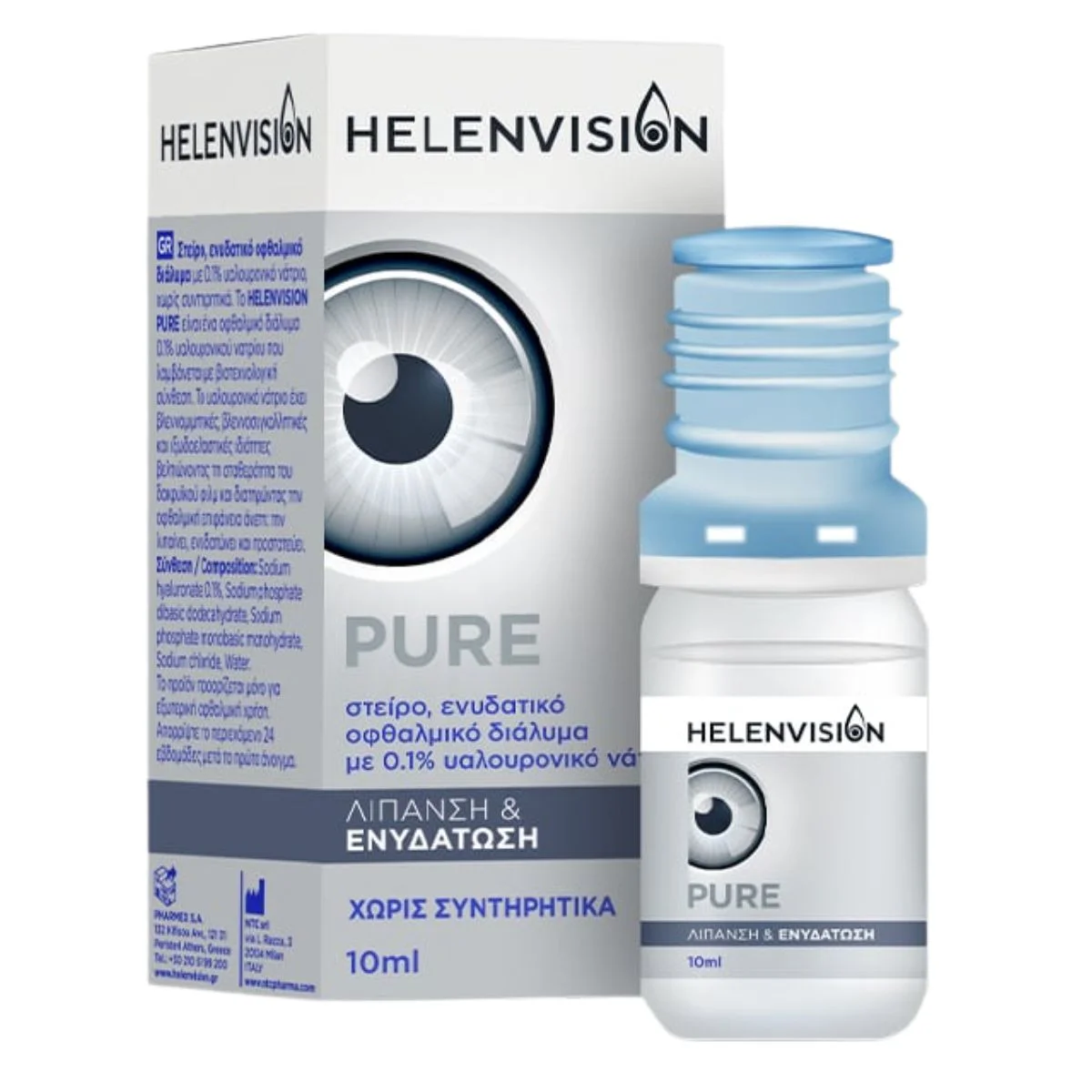 Φωτογραφία προϊόντος: OEM Helenvision Pure 0,1% Eye Drops Οφθαλμικό Διάλυμα με 0,1% Υαλουρονικό Νάτριο 10ml