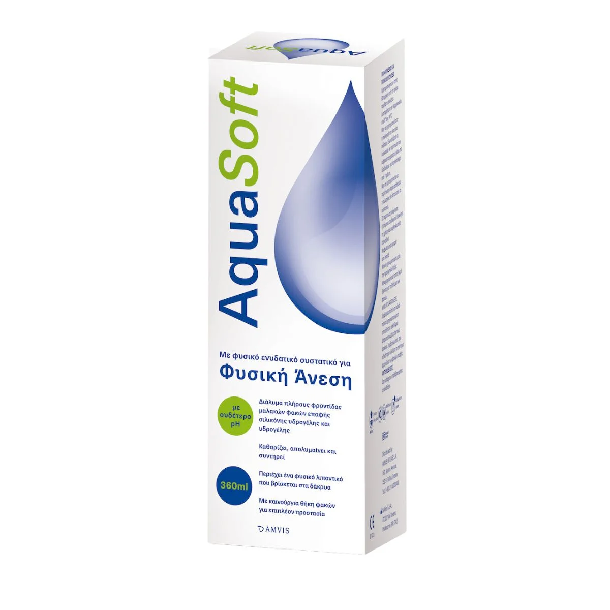 Φωτογραφία προϊόντος: Amvis Aqua Soft Υγρό Φακών Επαφής 360ml