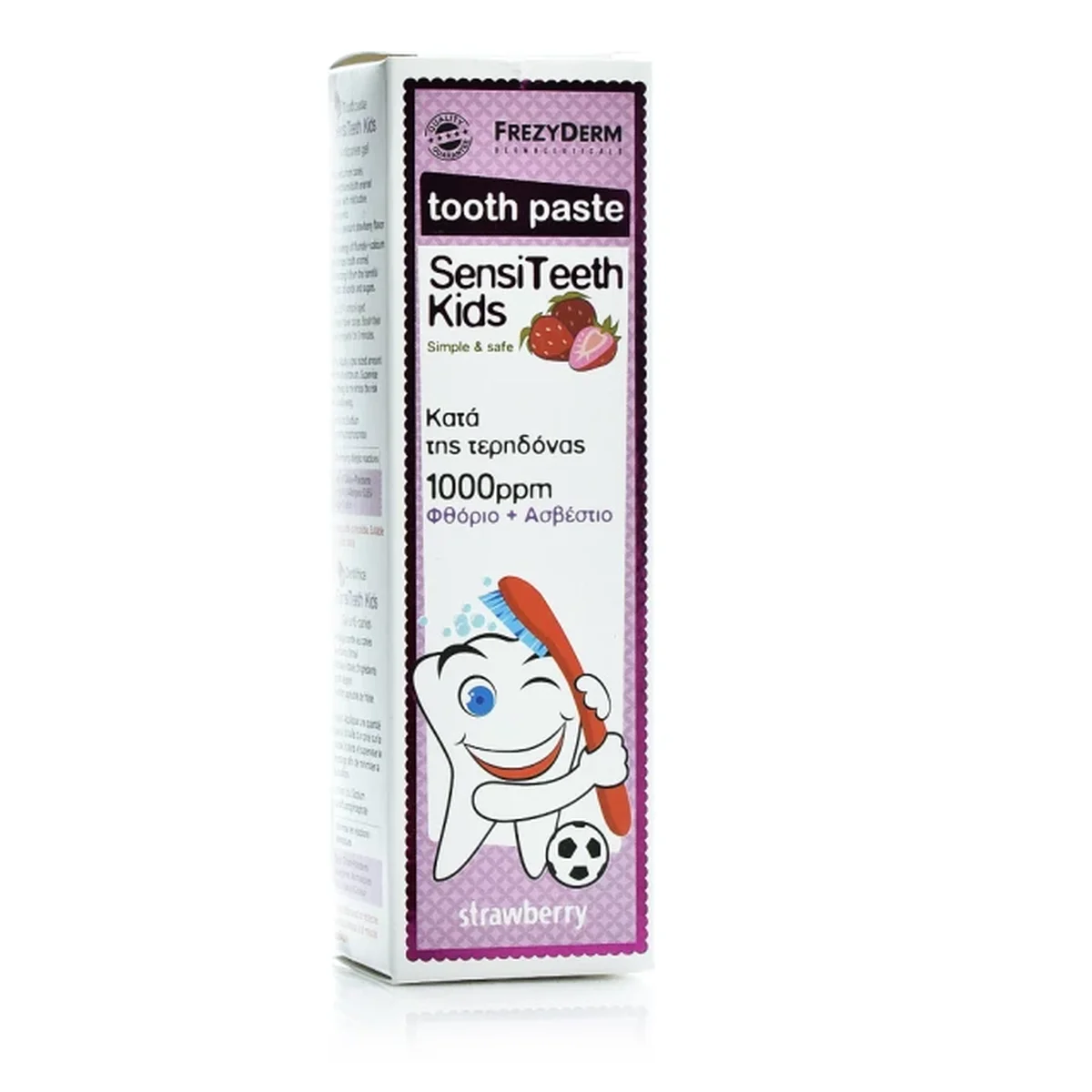 Φωτογραφία προϊόντος: Frezyderm,Frezyderm SensiTeeth Kids,Frezyderm Sensitive Kids Frezyderm SensiTeeth Kids Toothpaste Παιδική Οδοντόκρεμα 1000ppm, 50ml