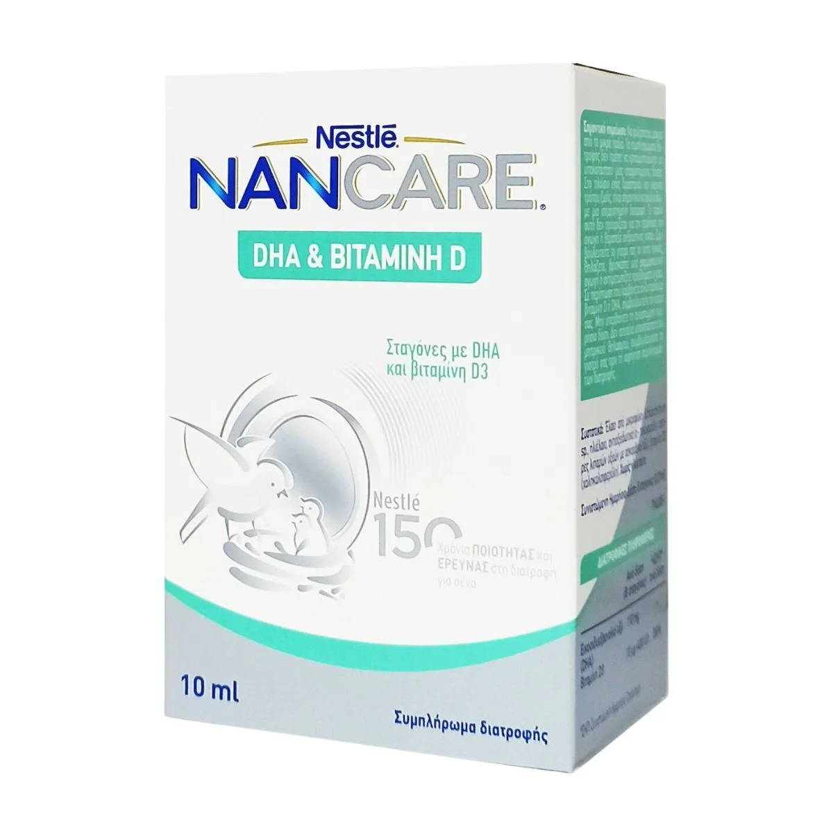 Φωτογραφία προϊόντος: Nan,Nestle Nestle NANCare DHA & Βιταμίνη D για Ανοσοποιητικό 10ml